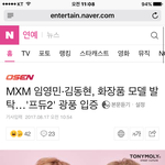 [임영민] 기사 댓글<b>달러</b> 가자~~~#링크변경#