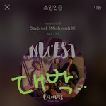 [뉴이스트] ㅅㄷ잊지마기억해6시엠카!!