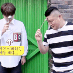 [박지훈] <b>세끼</b>줍쇼 짤방출 ㅠ ㅠ 널리 알려졌으면