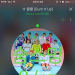 [워너원] 아래 누가봐도 안들어가는게 나을거같쥬? 먹이<b>주지</b>마