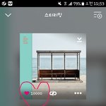 [방탄소년단] 엠4 봄날 하트수!!!!! 꺄아악!!