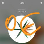 [EXO] 야 썩수 주간인기상 투표 더 조져야겠는데
