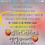[강다니엘] 녤시에 나타나는 녤짤단이다!!