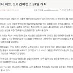 [방탄소년단] 뭔놈의 시상식이 이래많아
