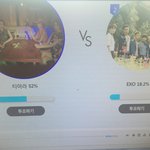 [EXO] 와 이거 뭔일이냐 ㅈㄴ <b>폭주</b>했네 ㅋㅋㅋㅋㅋㅋ