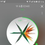 [EXO] 오후 8시까지 진니 대<b>리스</b>밍 가는한사람없음?ㅠㅠㅠㅠ