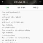 [댓글부탁해] 태양 이거뭐야?;;;