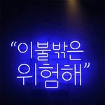 [조언부탁해] 이거 정신병인가 아침마다 자살<b>충동</b>