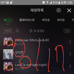 [뉴이스트] 수정 여보세요형아가 있다면동생<b>추월</b>