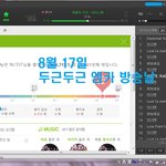 [뉴이스트] 끌올)<b>진이</b> 나눔듣기 링크(연결O)
