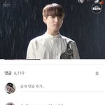 [방탄소년단] 이댓글 뭐럌ㅋㅋㅋㅋㅋㅋㅋ