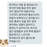 [방탄소년단] 다운총공 <b>답변</b>