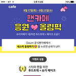 [임영민] 도와줘
