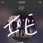 [뉴이스트] 김젛연이뭐에요 기자님 ㅠㅠ