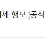 [임영민] 댓글많은 기사 14위