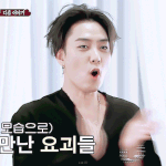 신서유기에서 반응 젤 좋았던 은지원 스타일링