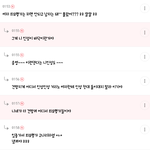 혜리랑 사귄다고 류준열 외모<b>비하</b>하고나리질하는 여시년들