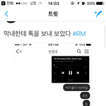 [방탄소년단] <b>막내</b>한테톡을보내보았닼ㅋㅋㅋㅋㅋ