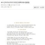 [댓글부탁해] 지금 <b>한터</b> 땜애 난리 ㅋㅋ<b>한터</b>관계자가 방탄갤쪽에