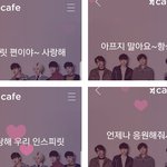 [인피니트] 공카는 츤데레?