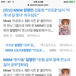 [임영민] <b>방토</b>들아~~기사 많이 떴다~