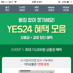 [임영민] 잡지 네권 다 예판 가능해!