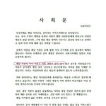 [EXO] 어리고 <b>사회</b> <b>경험</b>이 없는 낼모래 30 직원한테