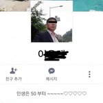 [드루와] ㅅㅂㅋㅋ우유통 <b>아재</b> 본사람ㅋㅋㅋㅋㅋ