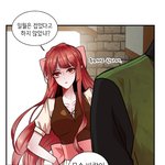 내 자기님이 로그인 하셨습니다