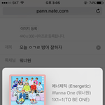 [워너원] 오늘 엠ㅋ ㅇㄱㄹ <b>방어</b> 잘하자