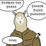 [댓글부탁해] 자취방 <b>꿀</b><b>팁</b>존 알려줘요!