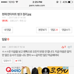 [EXO] 야 진짜 미안한데 이거 추천 좀