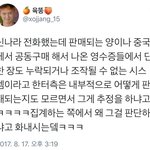 [드루와] <b>한터</b> ㅈ 됨
