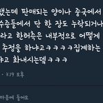 [EXO] 신ㄴㅏㄹㅏ <b>전화</b> 짹ㅊㅊ