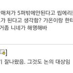 [EXO] 야 <b>한터</b>챁으 갤에 댓글 단 거 ㄹㅇ?