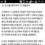 와 여자들 사람죽이는거 일도아니네ㅋㅋㅋ