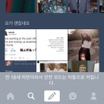 ㅁㅊ거아님? ㅅㅂ 개빡쳐