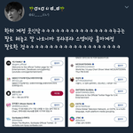 [EXO] <b>한터</b> 팔로잉목록 ㅅㅂㅋㅋㅋㅋㅋㄱㄱ