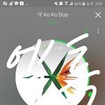 [EXO] ㅅㅂ나 지금 학교끝났는데 뭔 <b>일임</b>?