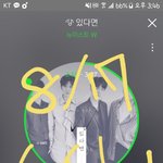 [뉴이스트] +)ㅁㅇㅋㅅㅌ투표 진짜 열심히했는데ㅠ