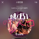 [뉴이스트] 새 <b>진이</b> 음악나눔 링크(연결O)