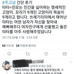[인피니트] ㅅㅍㅈㅇ) 주고남 후기
