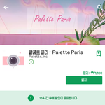 [드루와] 유료 <b>필터</b> 3개 풀림!!