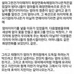[방탄소년단] 이 말에 헉했다