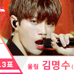 [인피니트] 타가수주의) 나어제 깜딱놀랐어