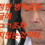 [방탄소년단] <b>명심</b>하자~~