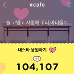 [방탄소년단] 깜빡했지?