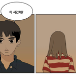[드루와] 얘들아!!<b>존</b><b>잼</b>웹툰추천해줄게