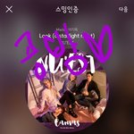 [뉴이스트] <b>공방</b>다녀오고 놀란점+짧은 후기