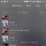 투표가 나와서 생각난건데...우리 <b>별도</b> 열씨미 모아야될것 같아...